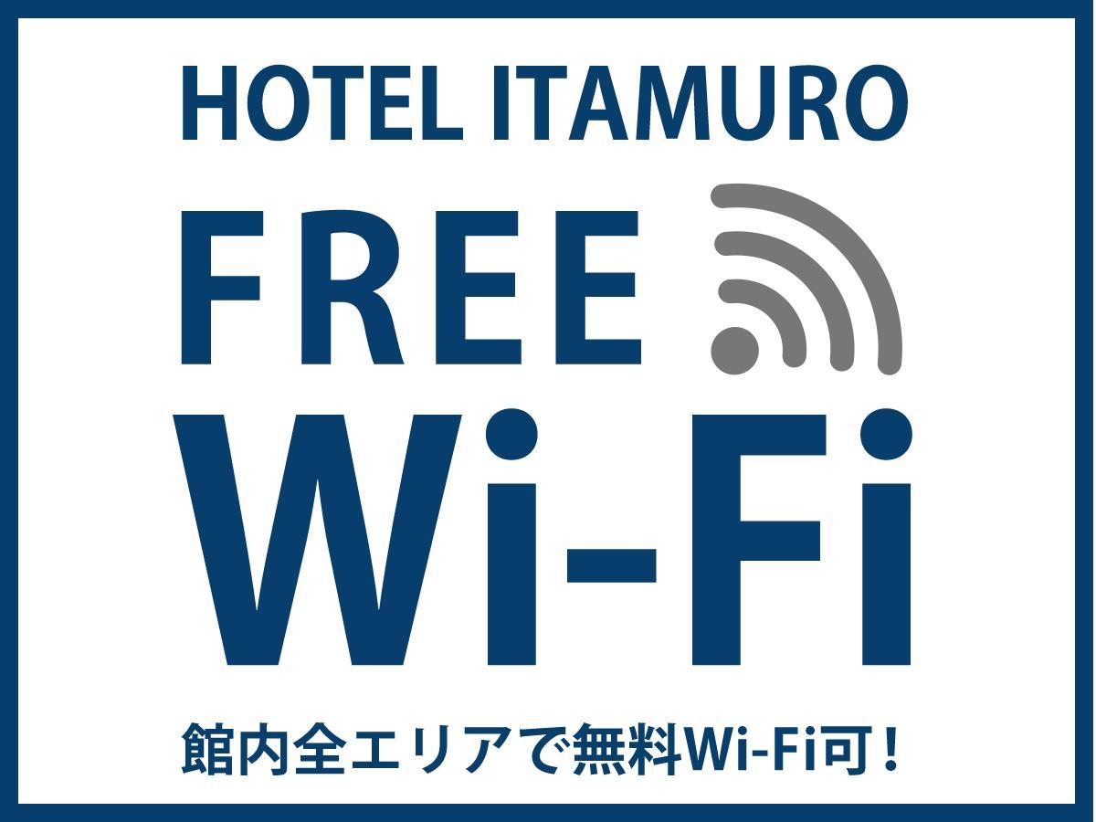 Hotel Itamuro Nasushiobara Luaran gambar